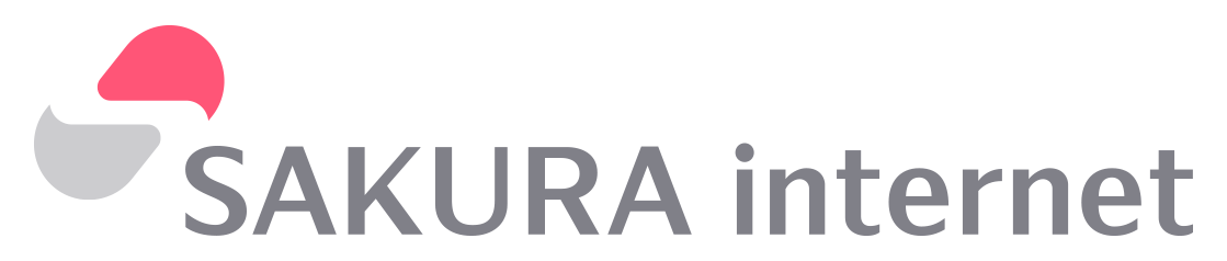 さくらインターネット株式会社(SAKURA internet)